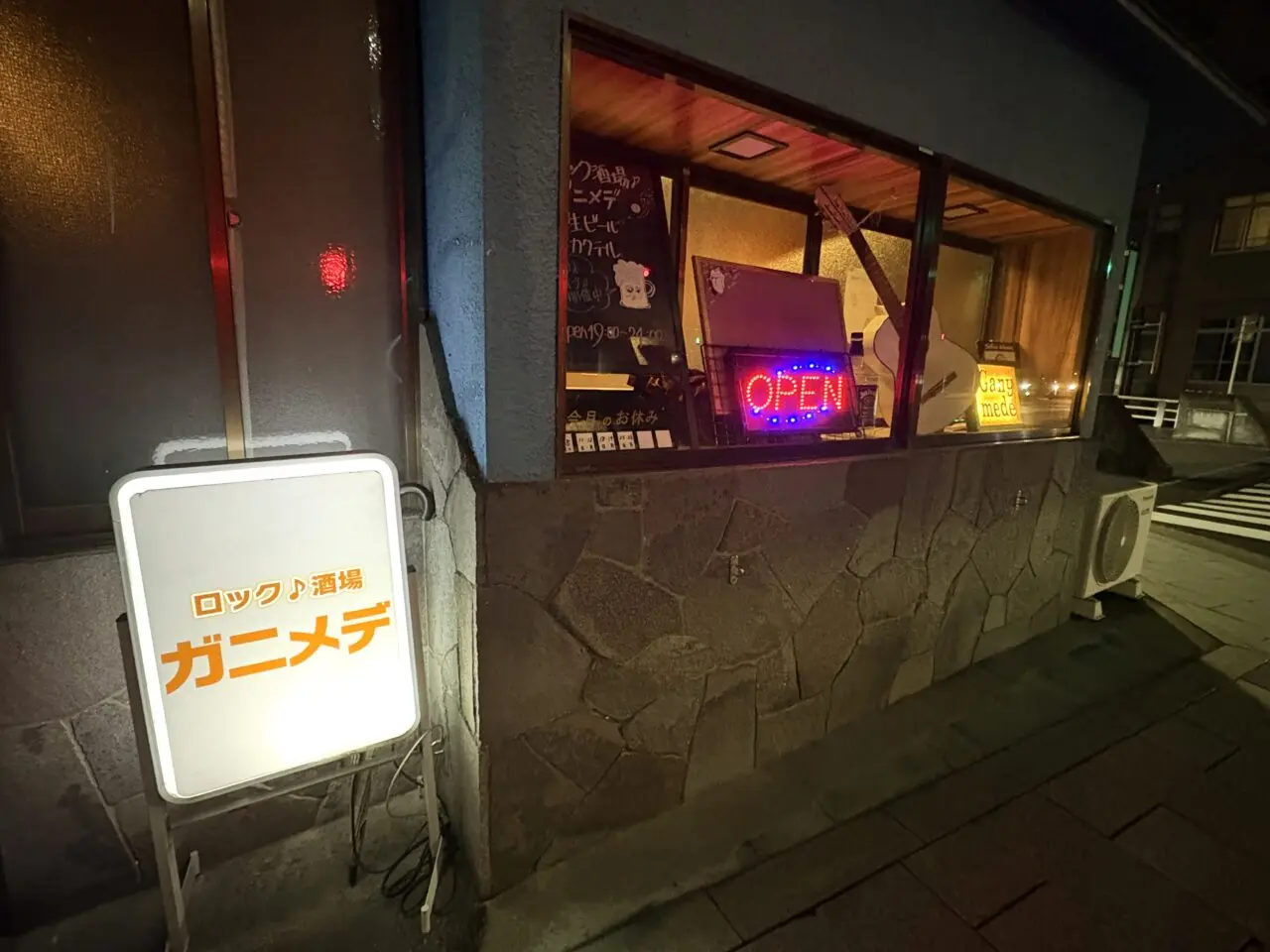 2025年5月30日足利市のガニメデ