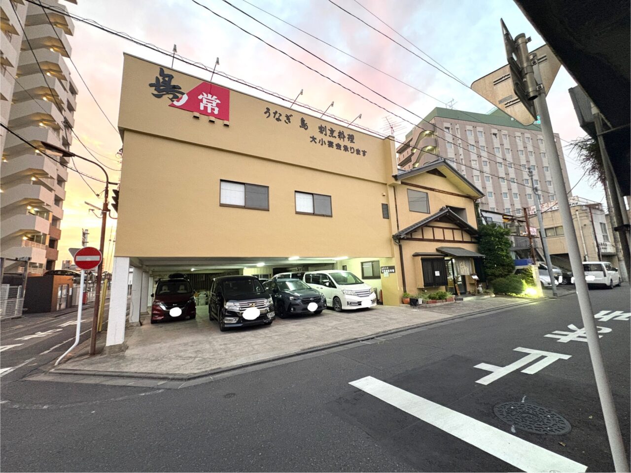2025年6月29日足利市のうなぎ