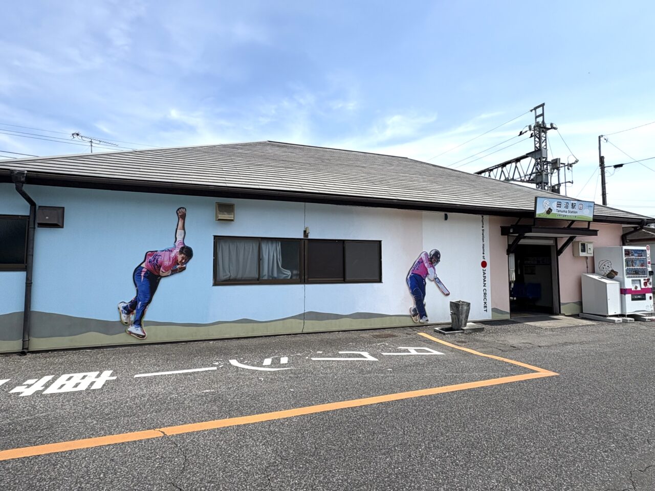 2025年6月30日佐野市の田沼駅