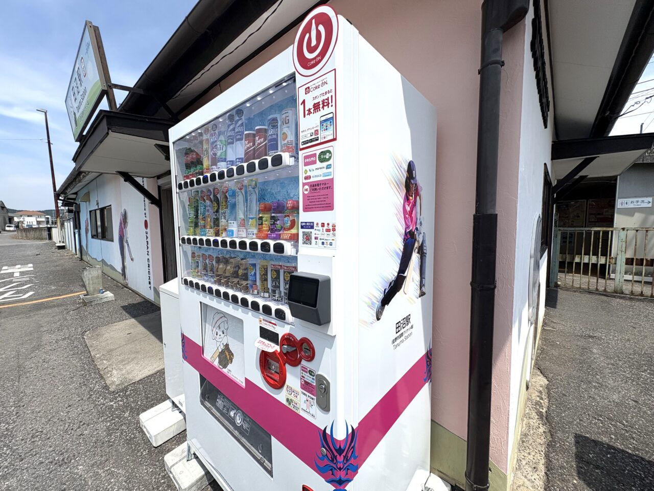 2025年6月30日佐野市の田沼駅