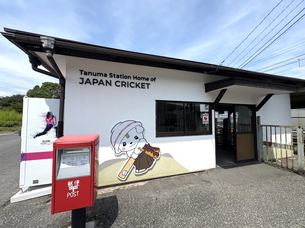 2025年6月30日佐野市の田沼駅
