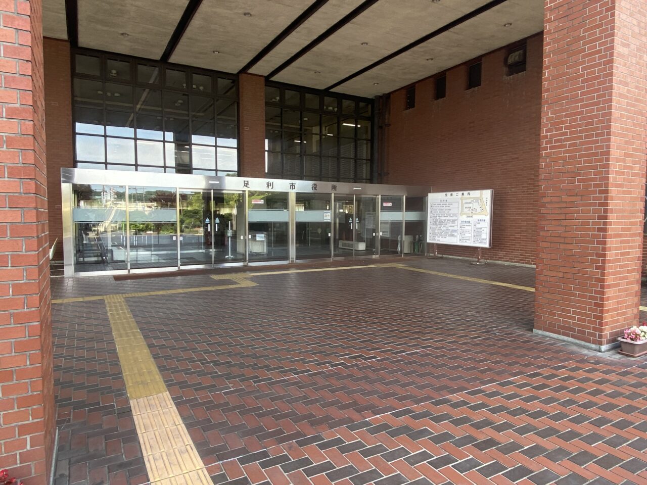 2025年6月12日足利市の市役所