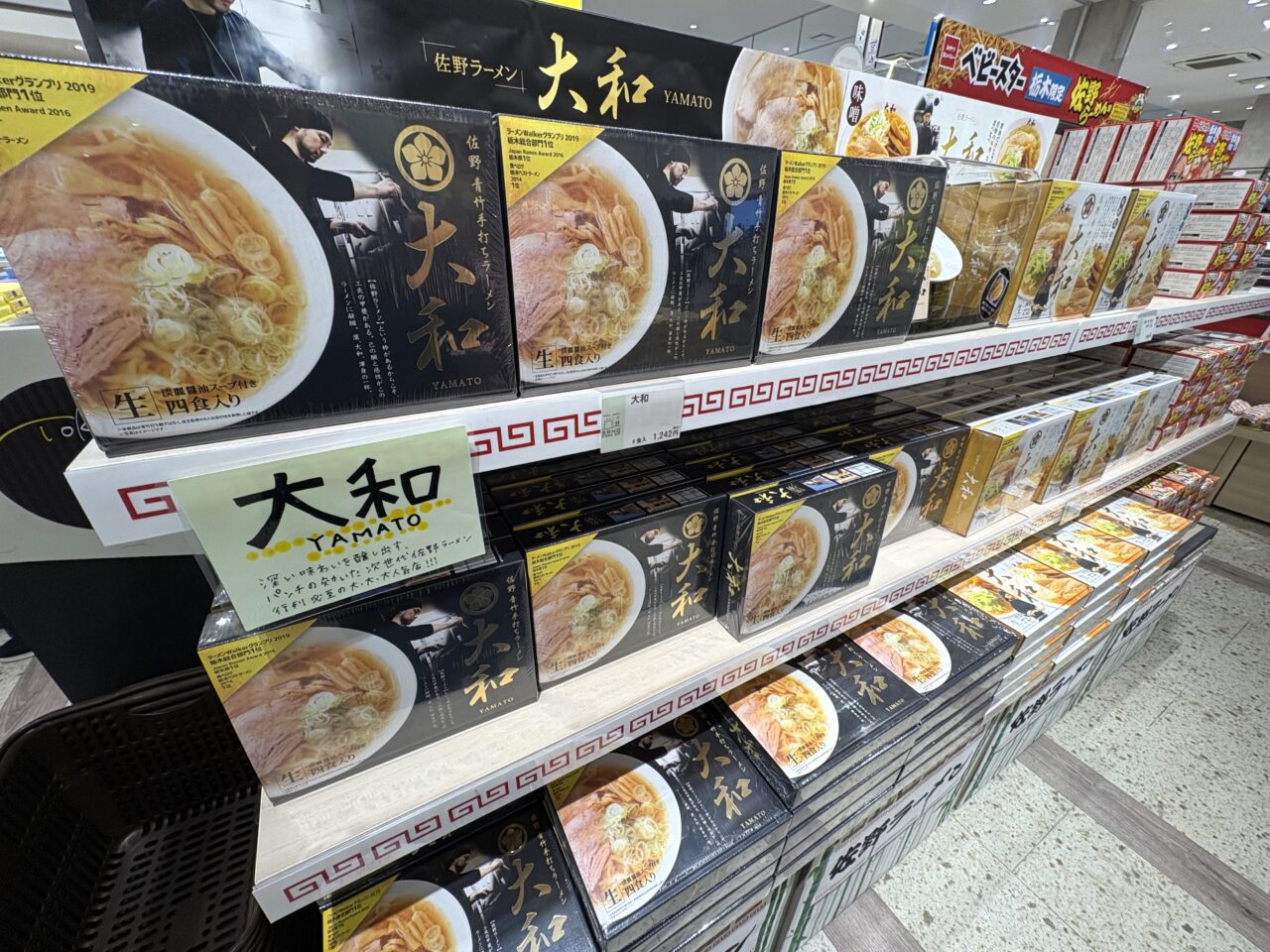 2025年5月30日佐野市のSA