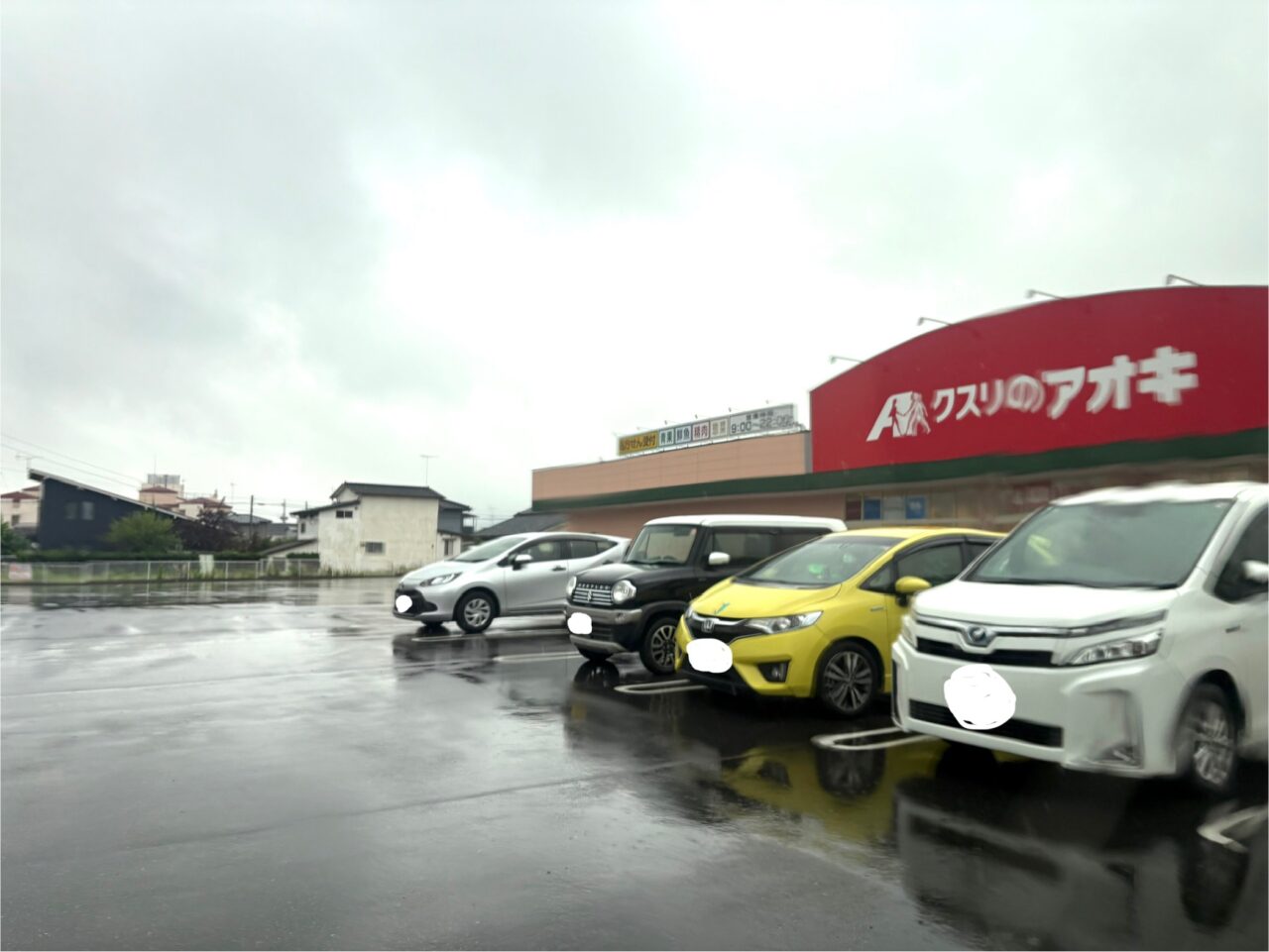 2025年6月3日佐野市のアオキ