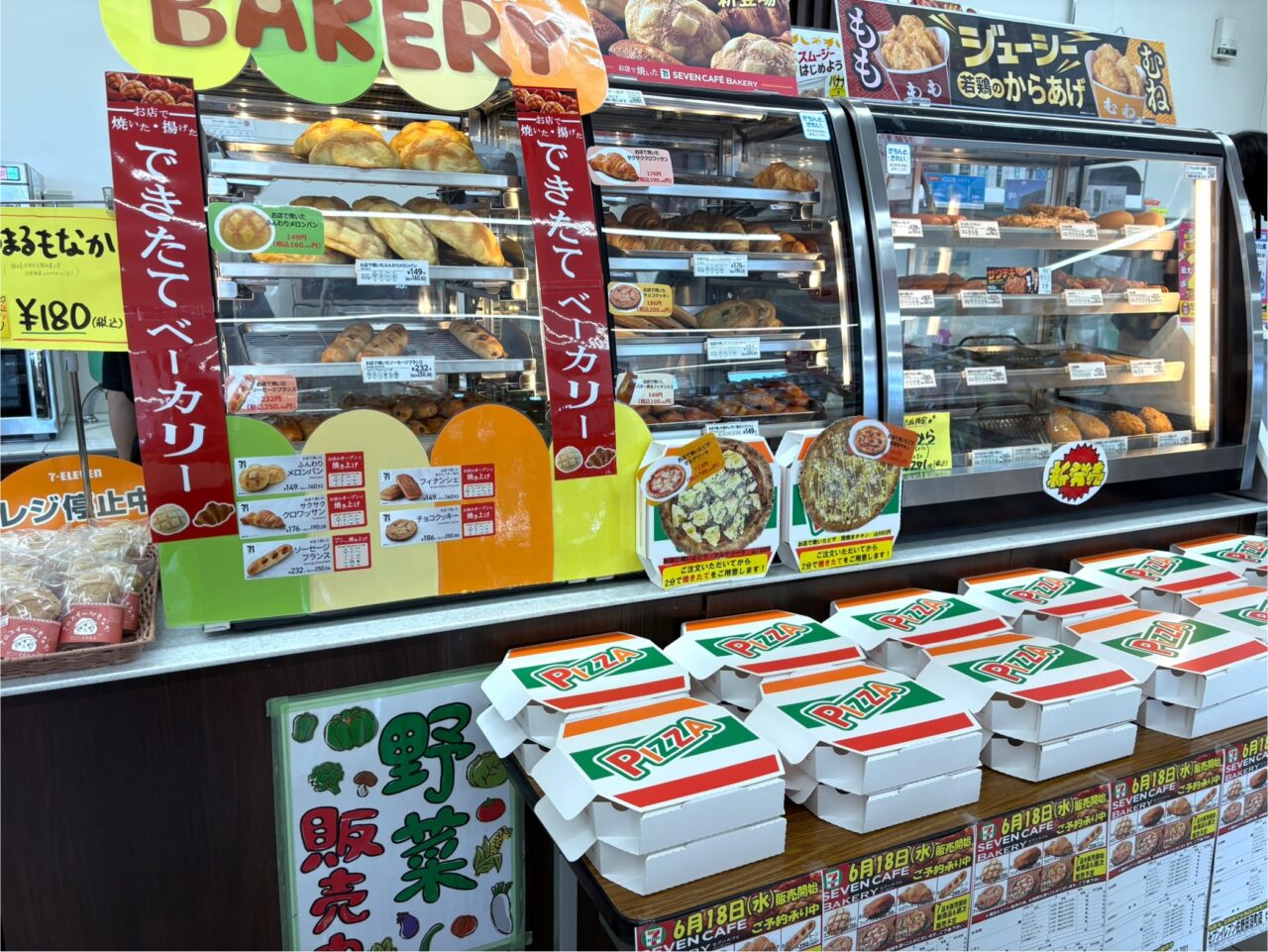 2025年6月18日佐野市のセブン