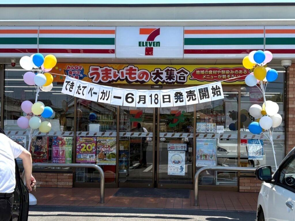 2025年6月18日佐野市のセブン