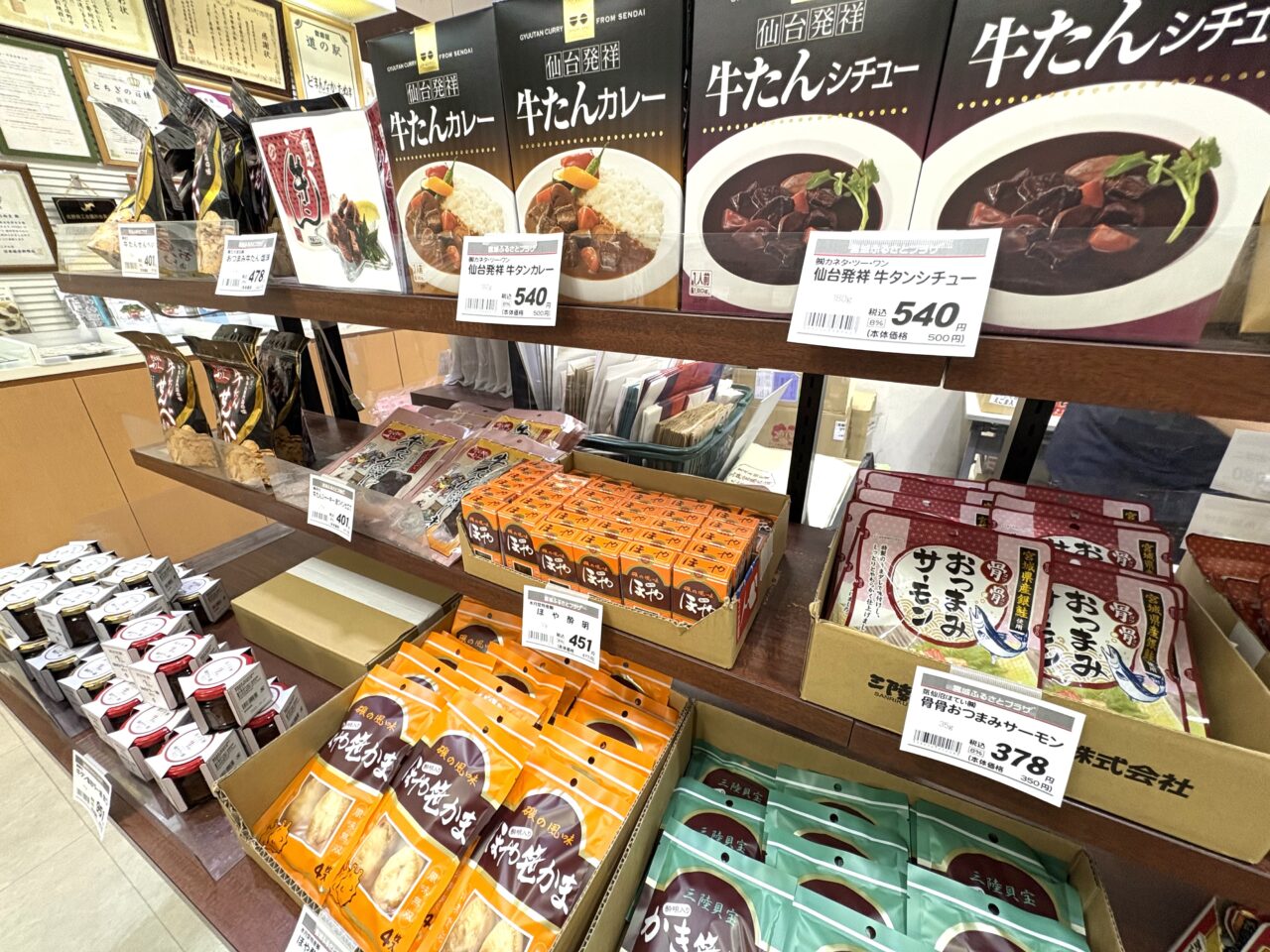 2025年6月19日佐野市のどまんなかたぬま