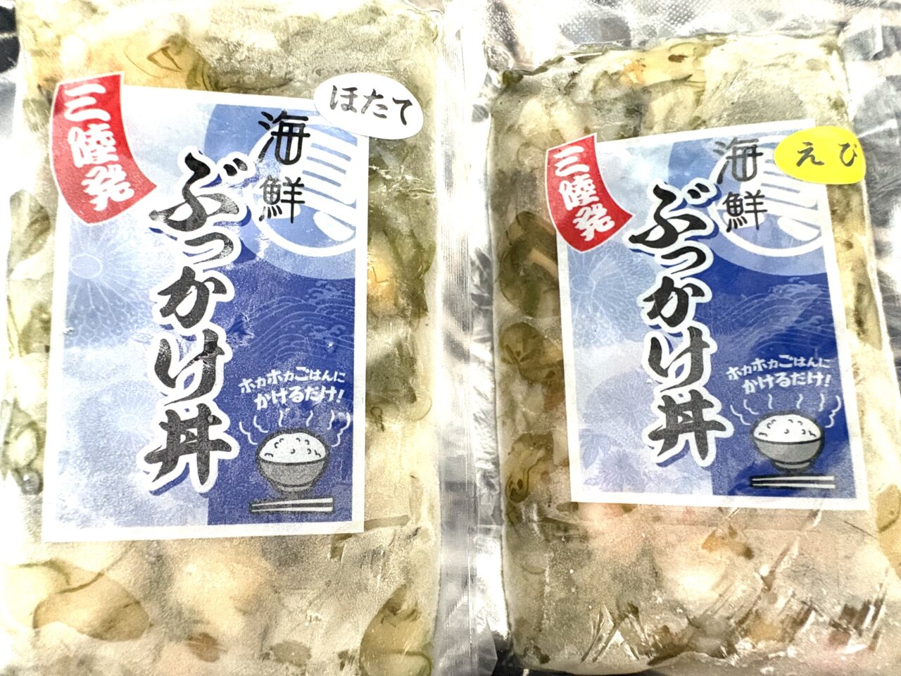2025年6月19日佐野市のどまんなかたぬま