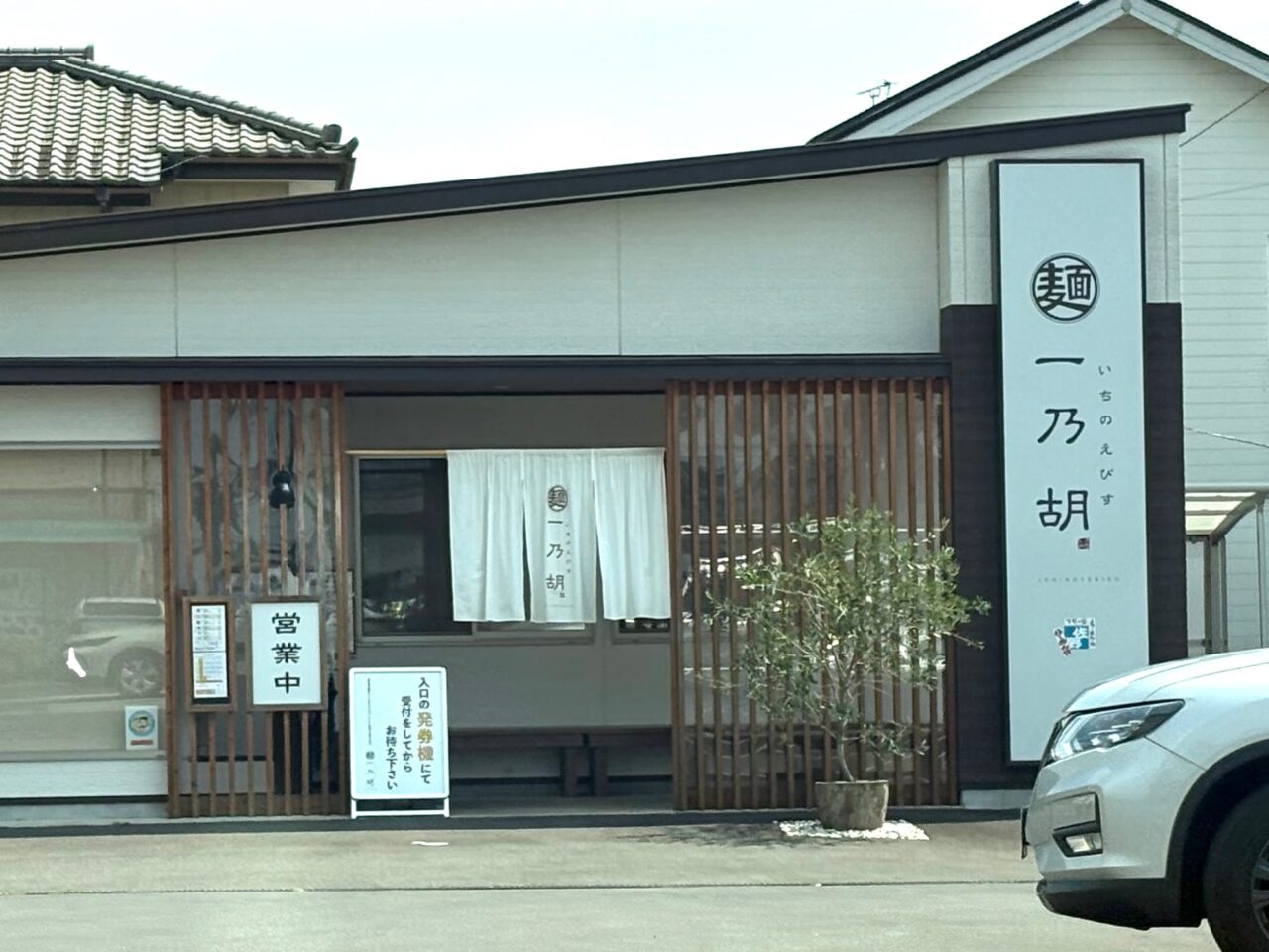 2025年7月2日佐野市の一乃胡