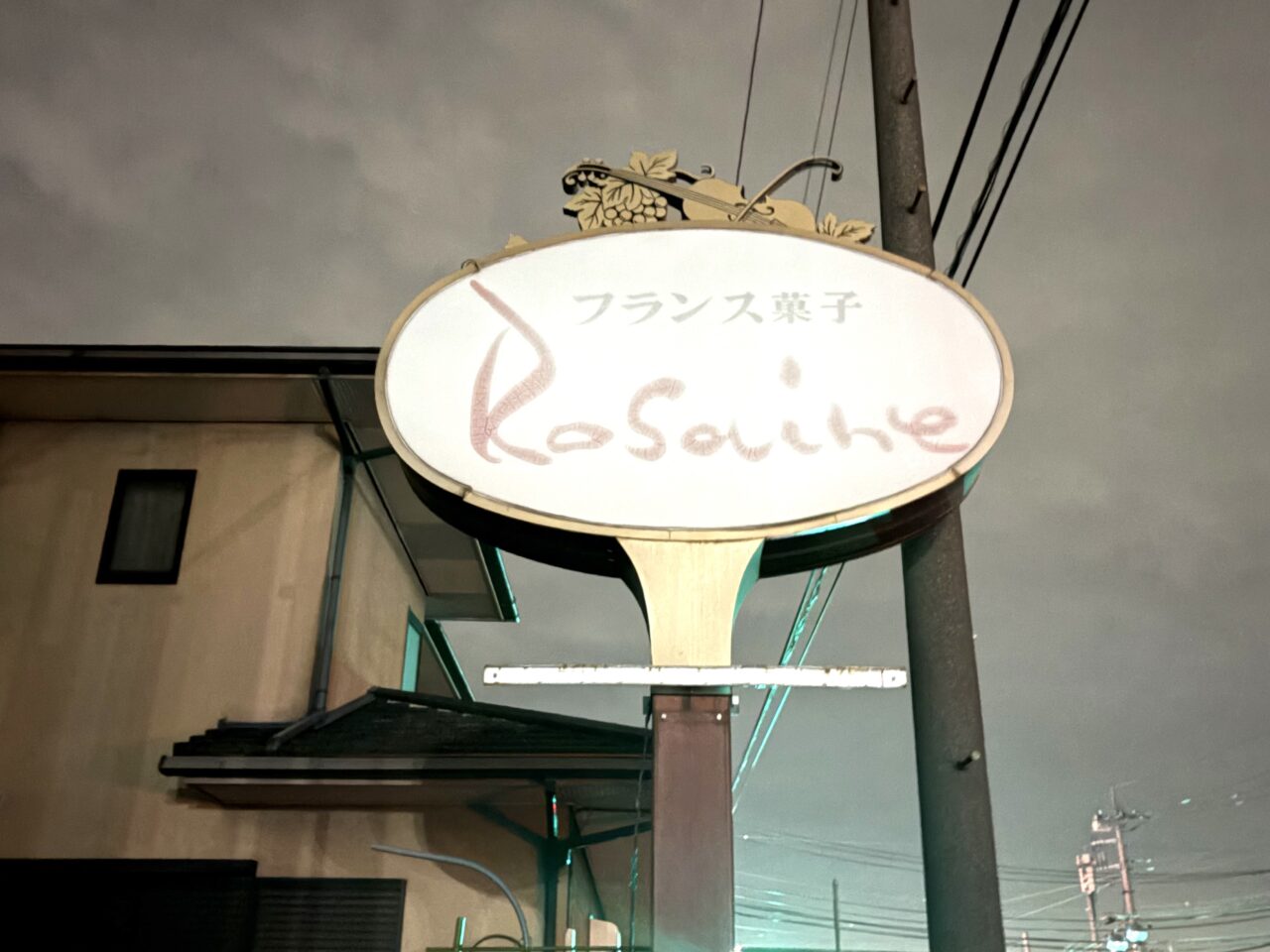 2025年7月3日佐野市のロゼーヌ
