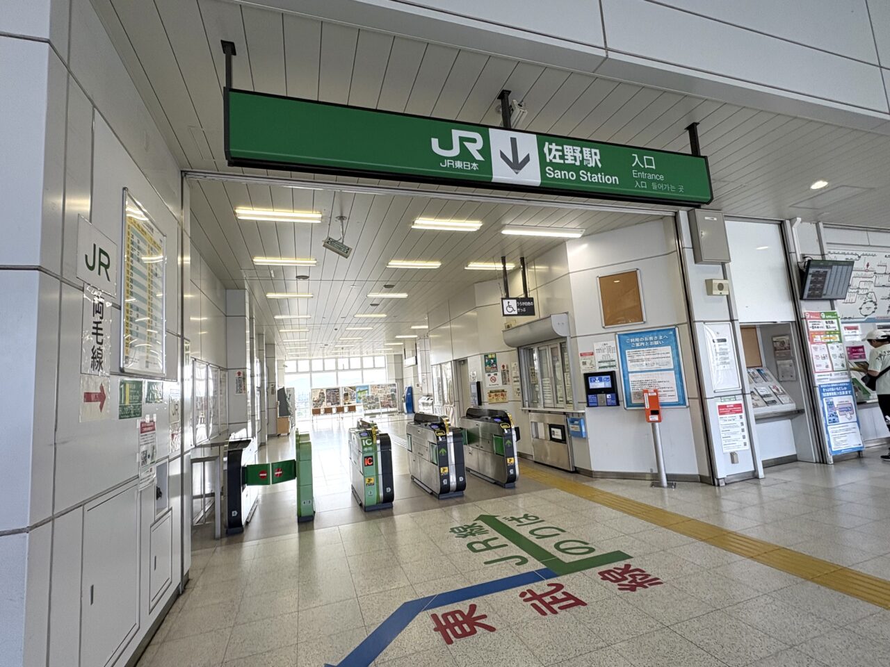 2025年7月8日足利市佐野市のJR