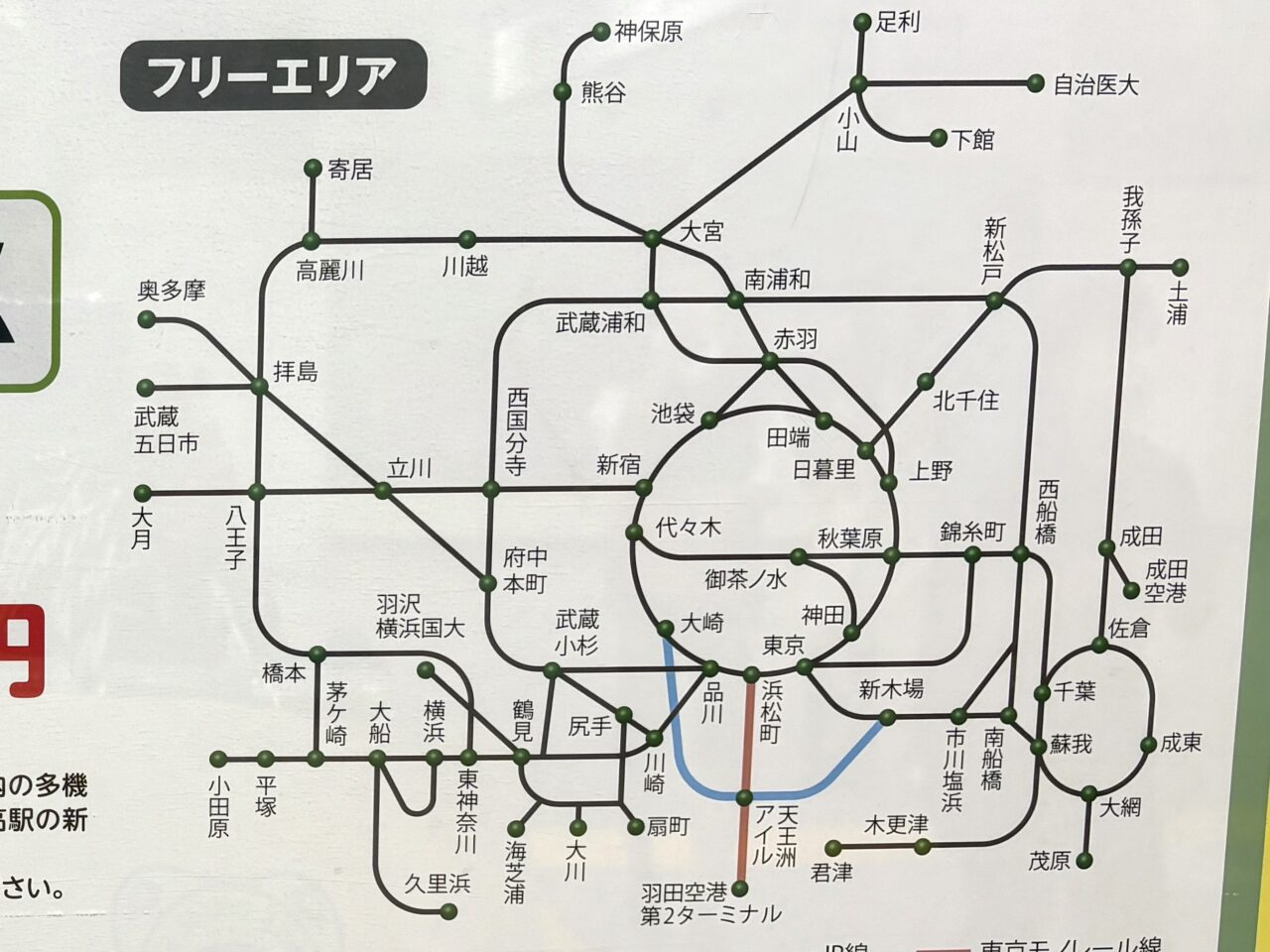 2025年7月8日足利市佐野市のJR