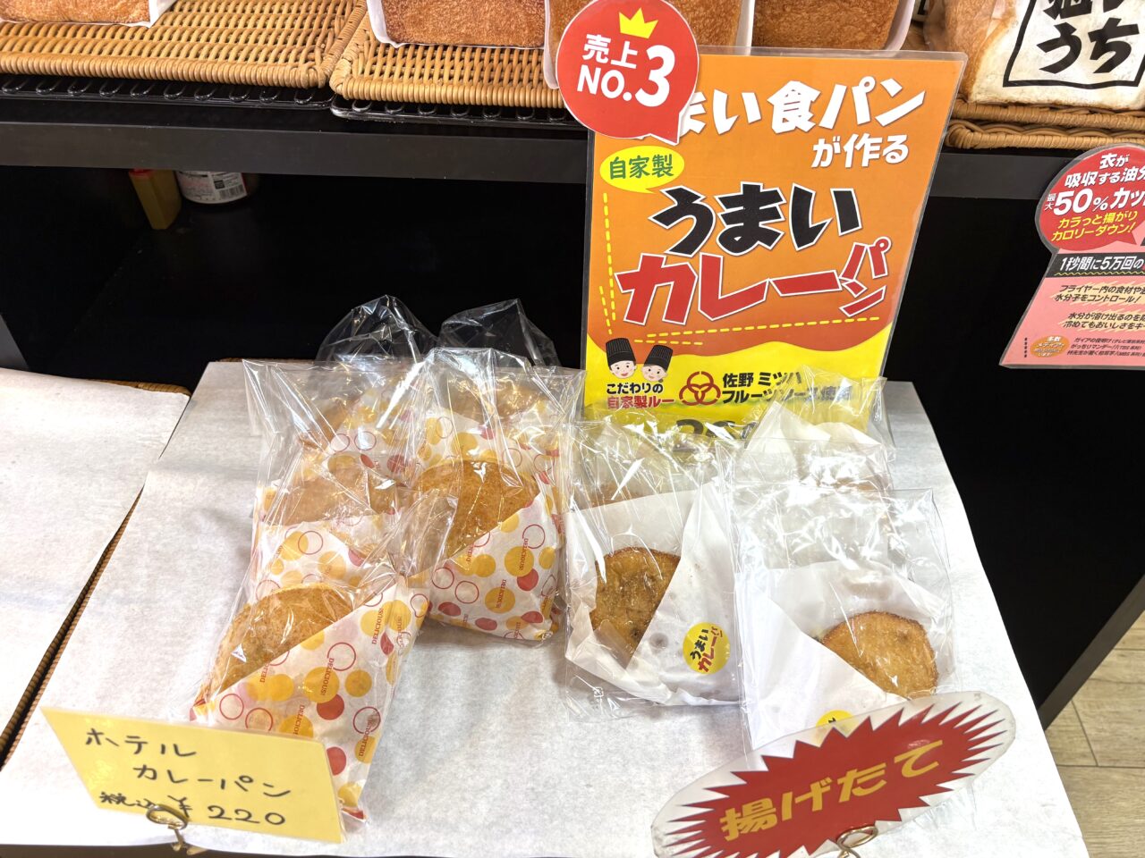 2025年7月7日佐野市のどまんなかたぬま