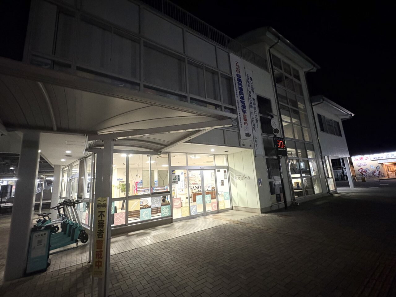 2025年7月12日佐野市の温度計