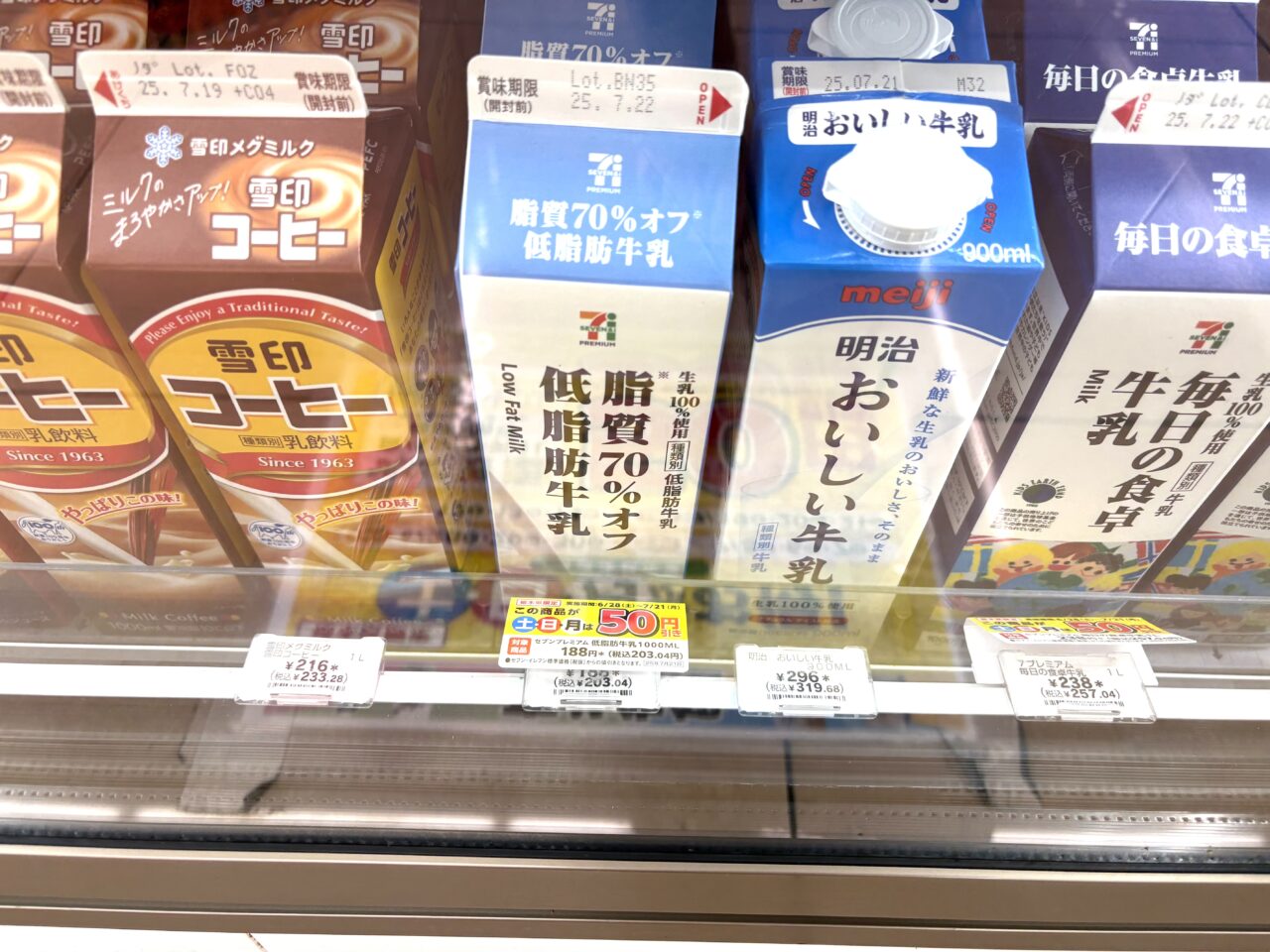 2025年7月11日足利市佐野市のセブンイレブン