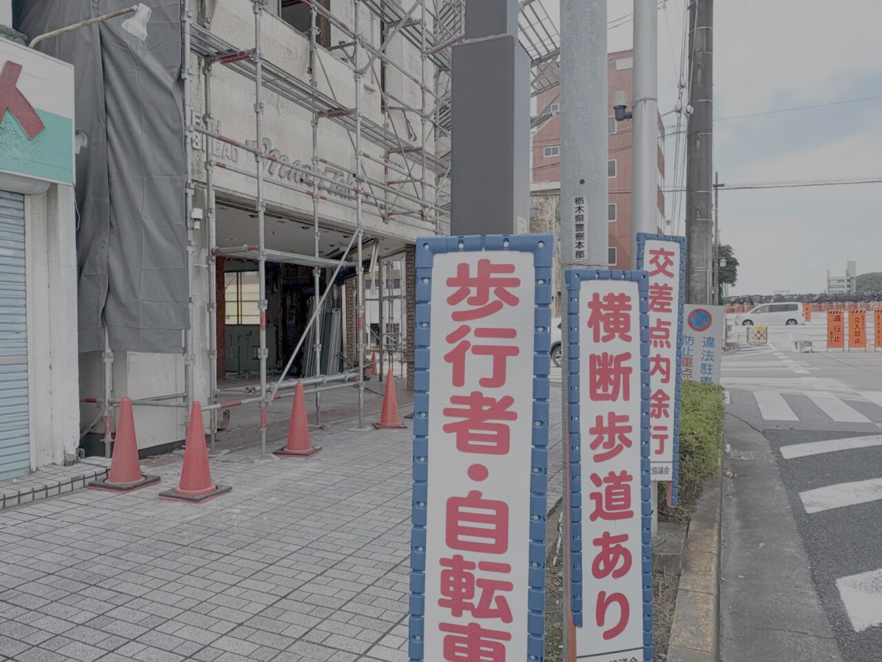 2025年7月16日足利市のマルタカパン