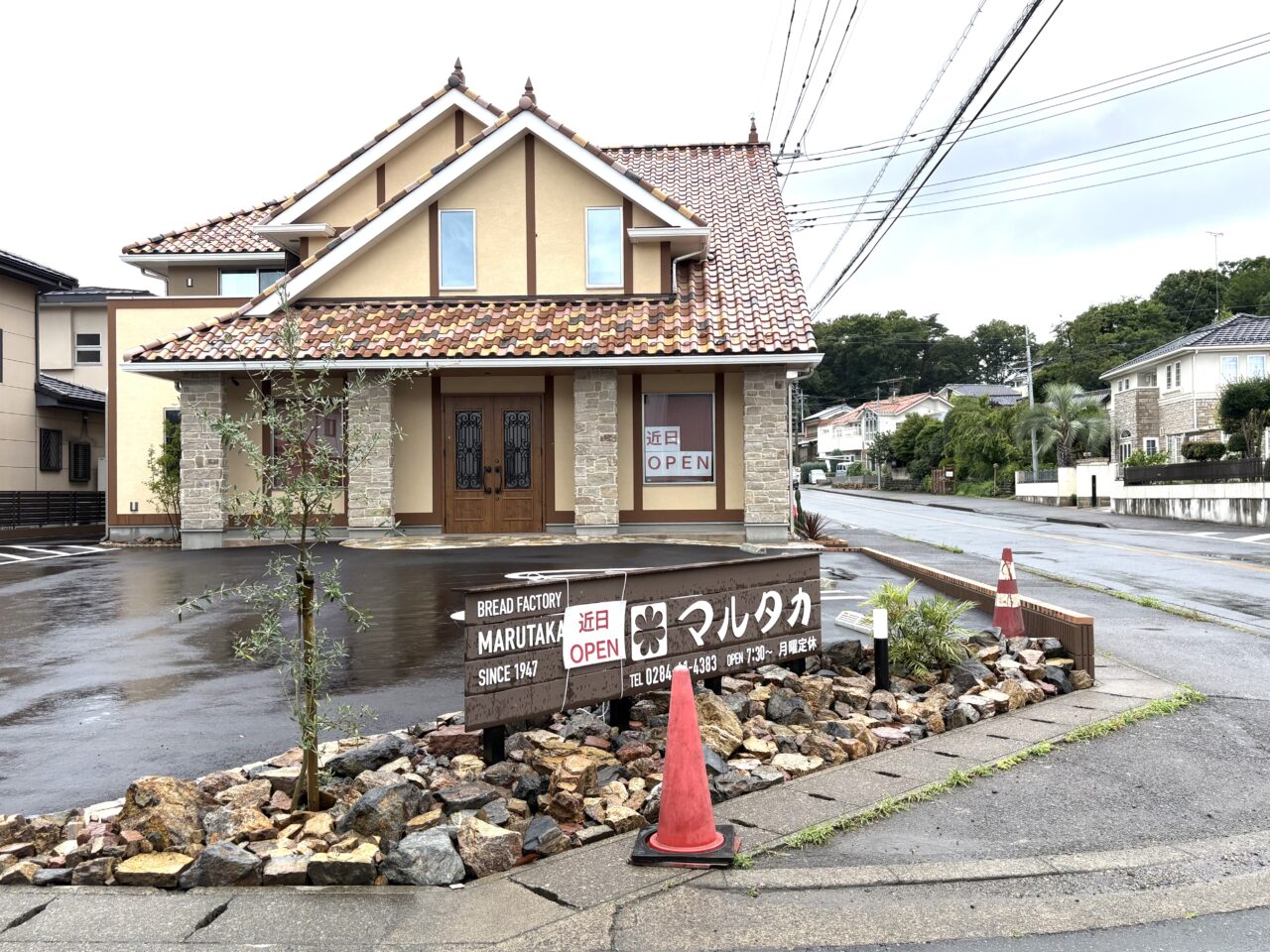 2025年7月16日足利市のマルタカパン