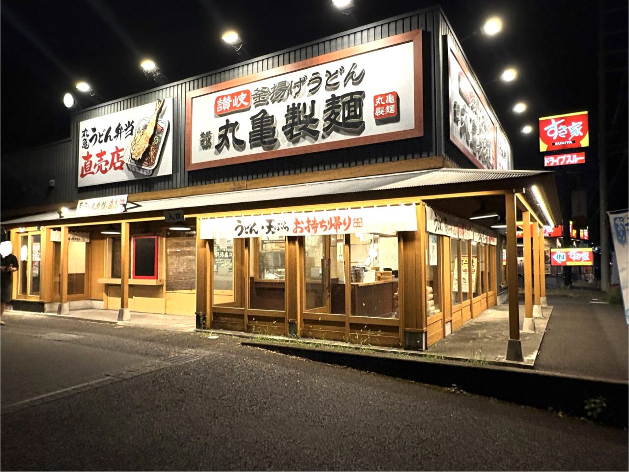 2025年7月19日足利市佐野市の丸亀製麺