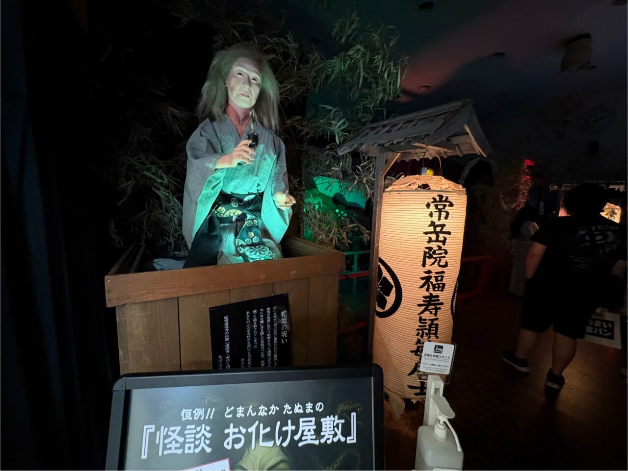 2025年7月23日佐野市のどまんなかたぬま