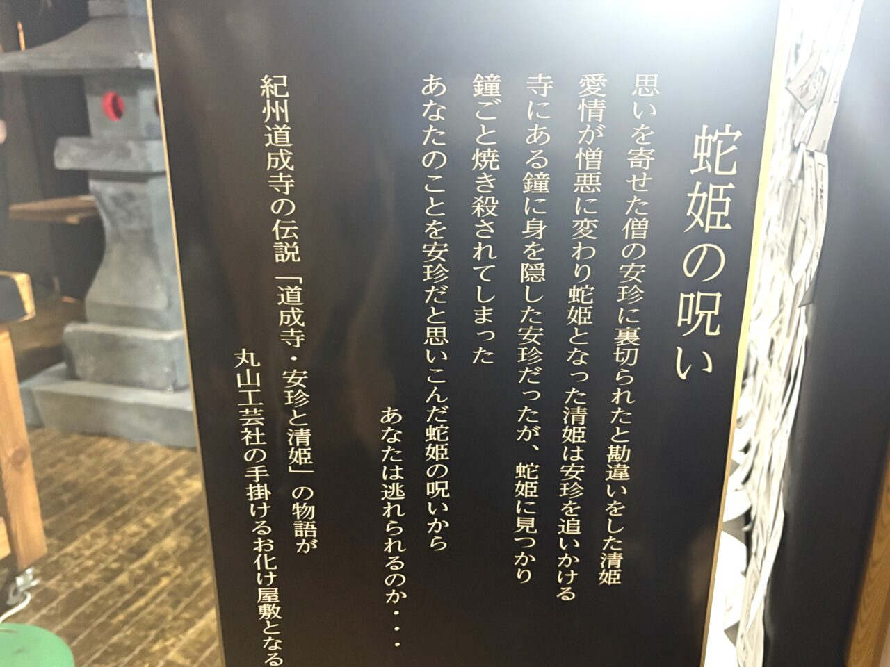 2025年7月23日佐野市のどまんなかたぬま