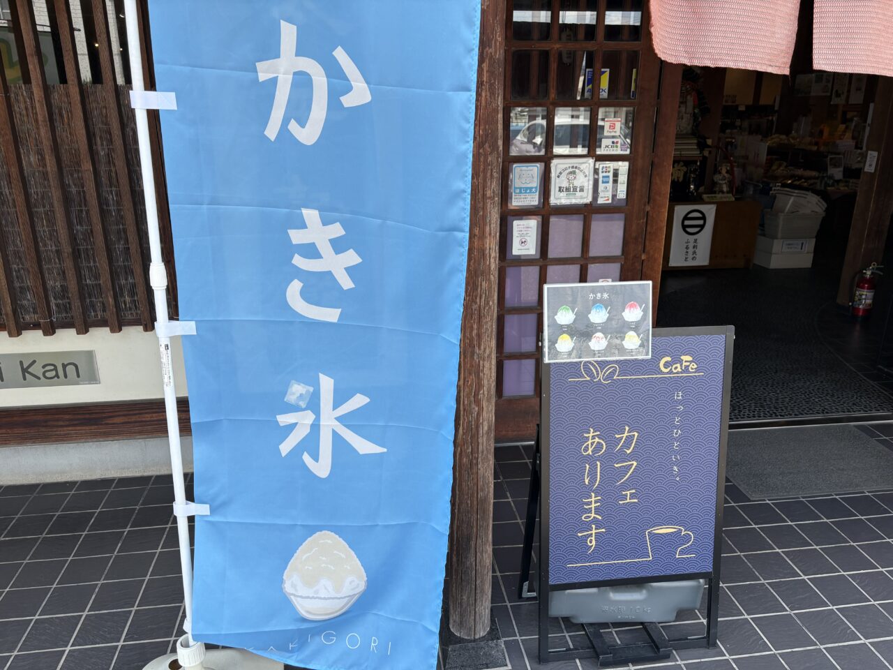 2025年7月25日足利市の太平記館