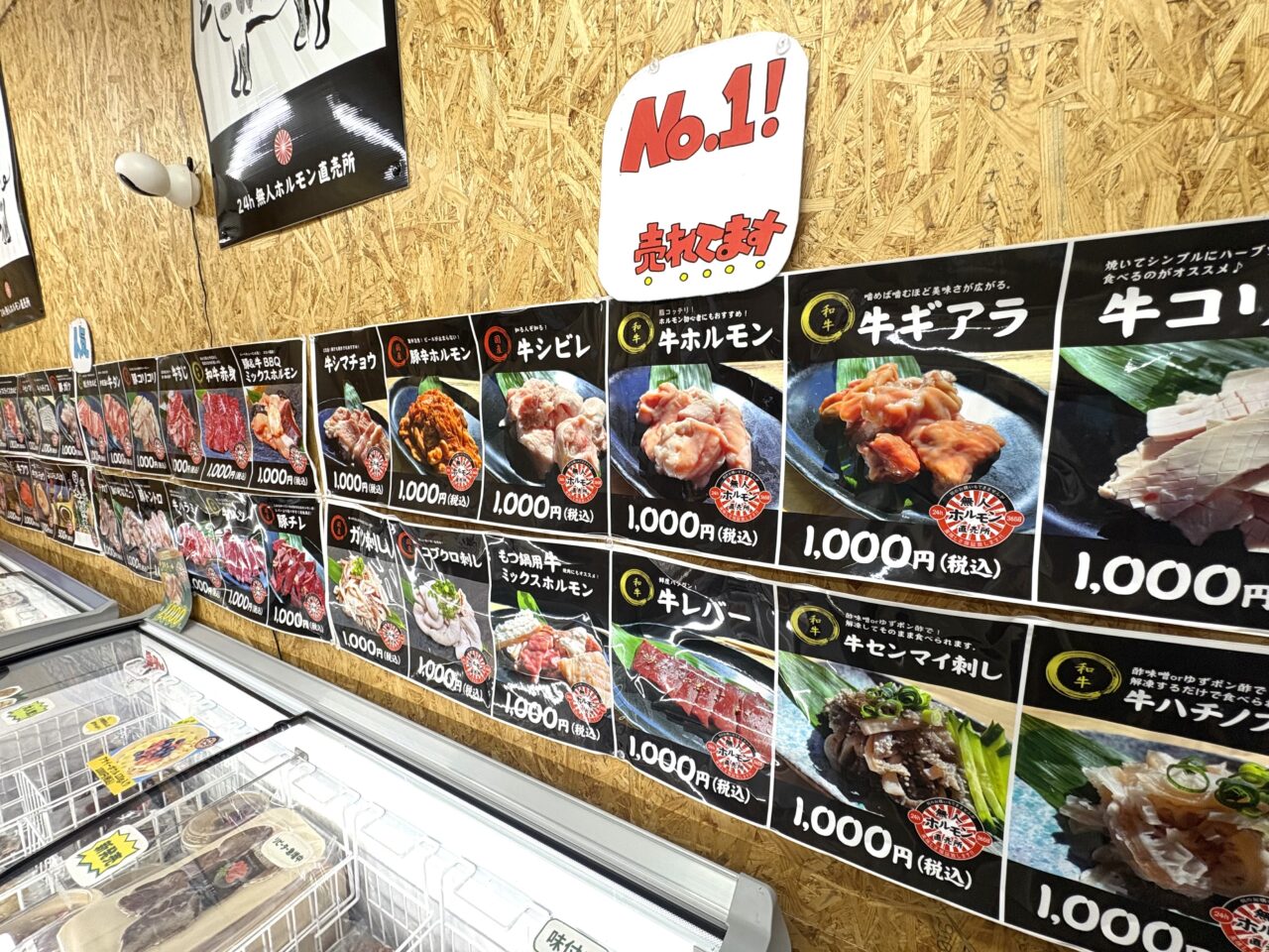 2025年7月30日佐野市の無人24時間