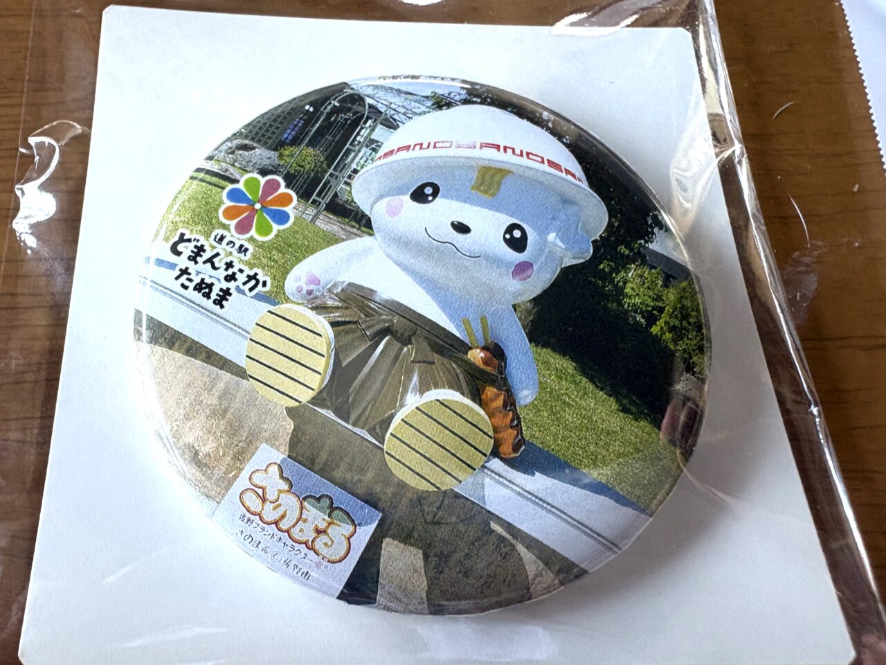 2025年7月31日佐野市のどまんなかたぬま