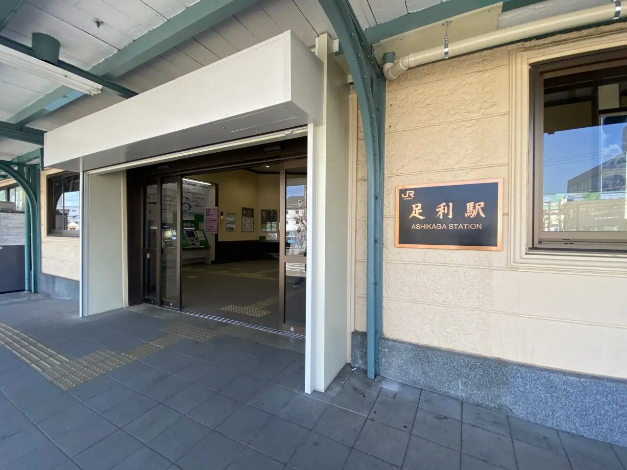 2025年7月8日足利市佐野市のJR