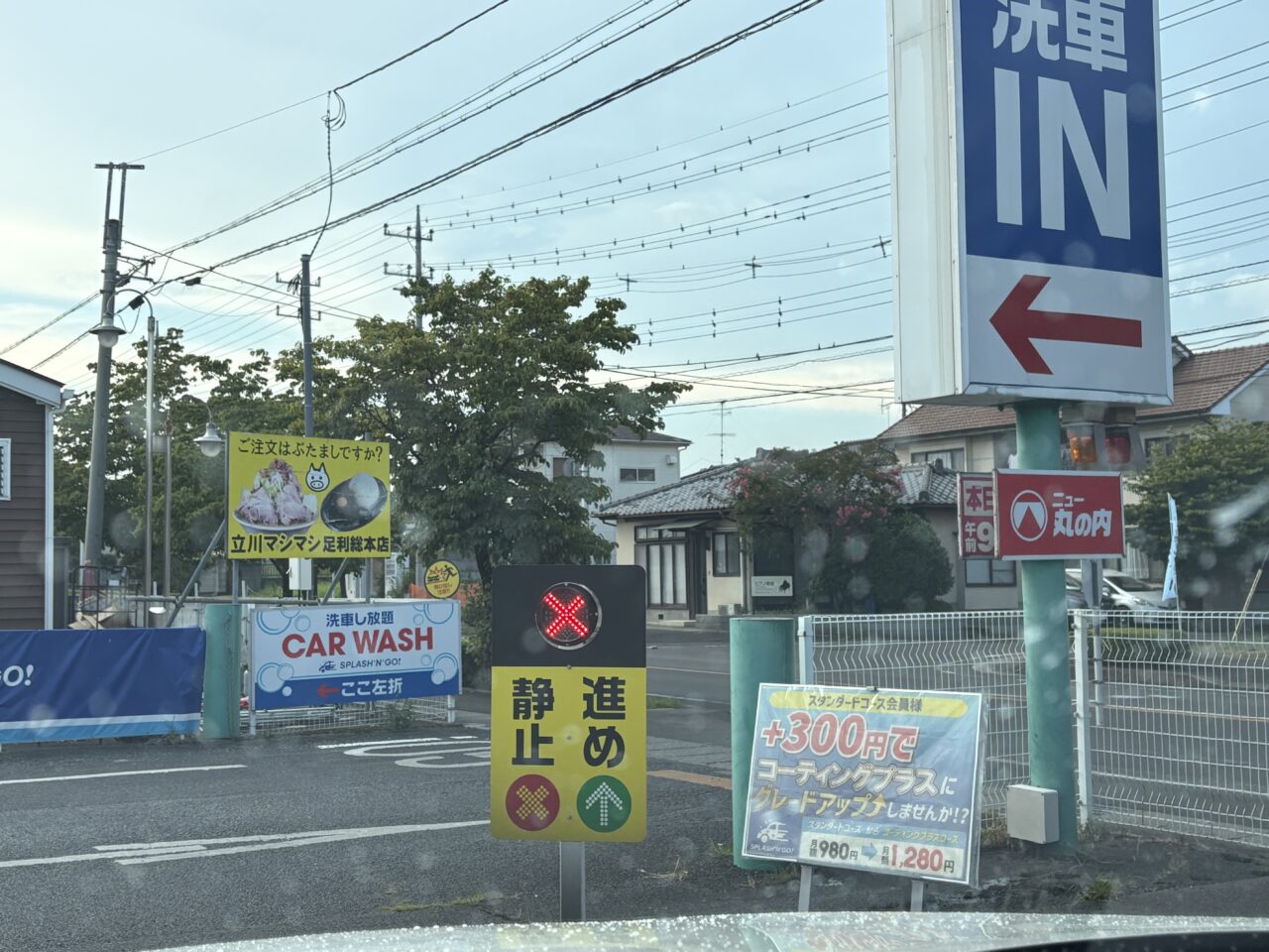 2025年8月16日足利市の洗車