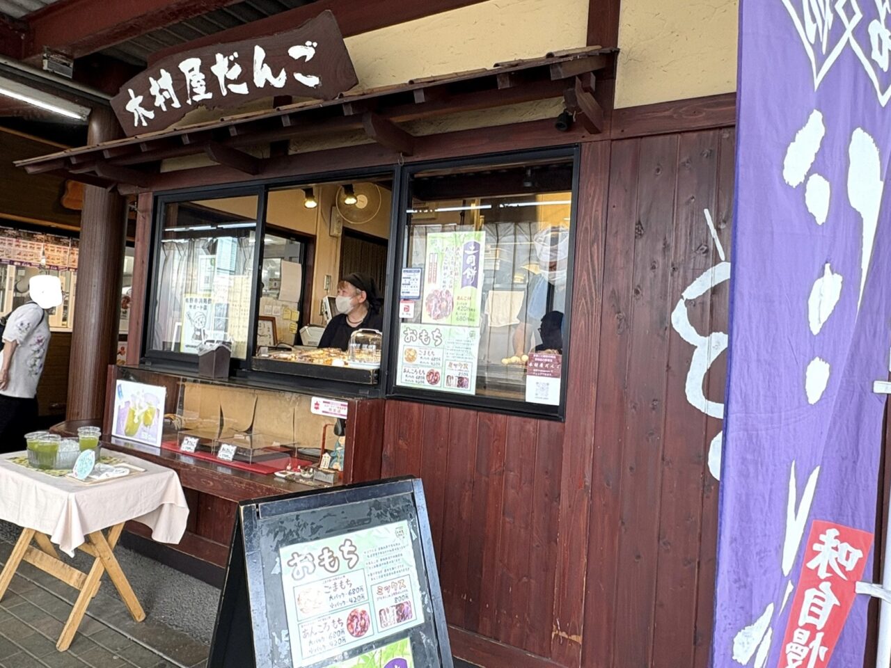 2025年8月23日佐野市のどまんなかたぬま