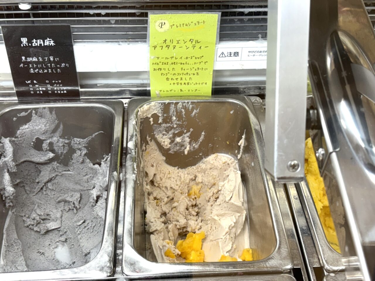 2025年8月11日佐野市のどまんなかたぬま