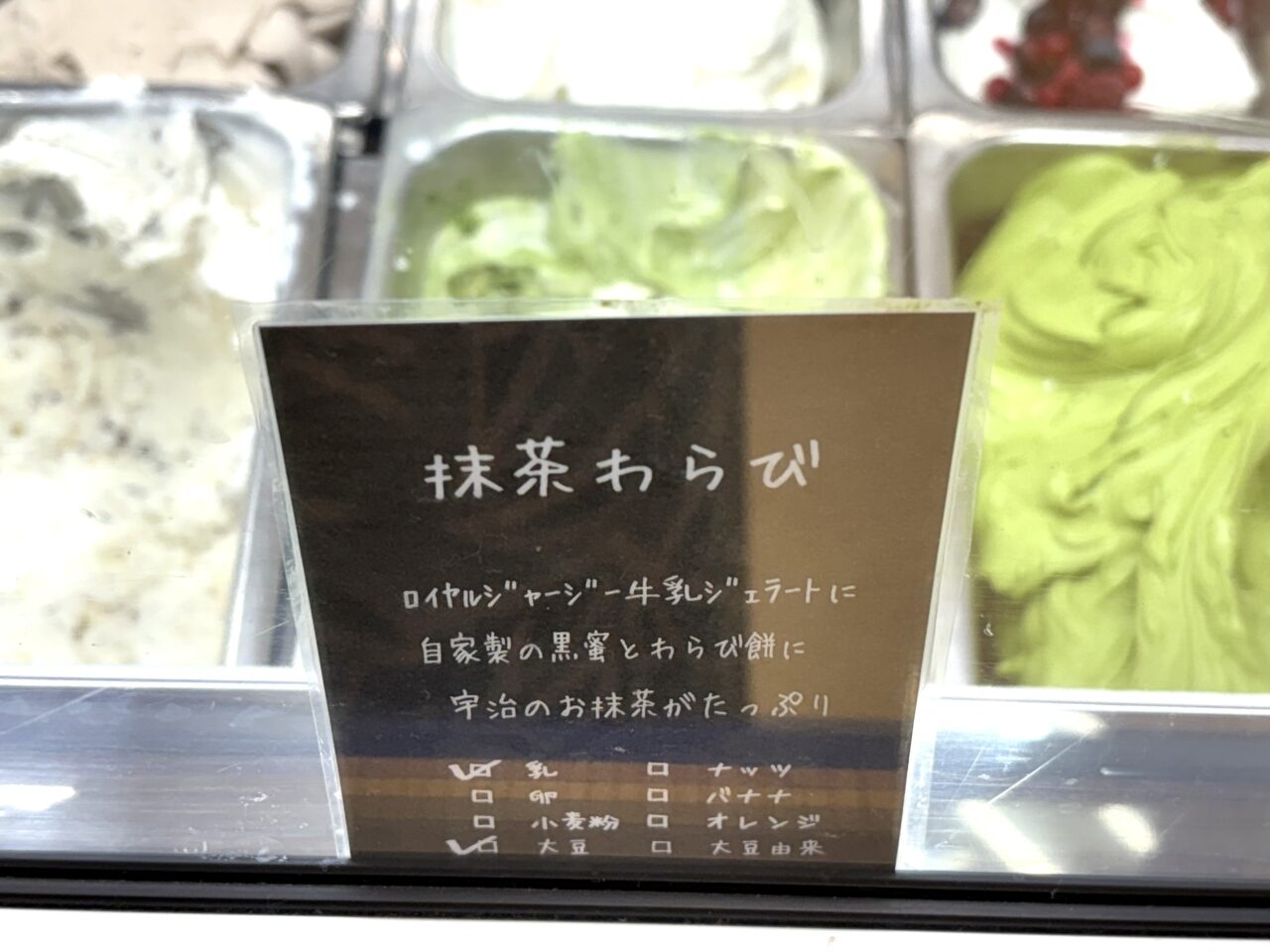 2025年8月11日佐野市のどまんなかたぬま