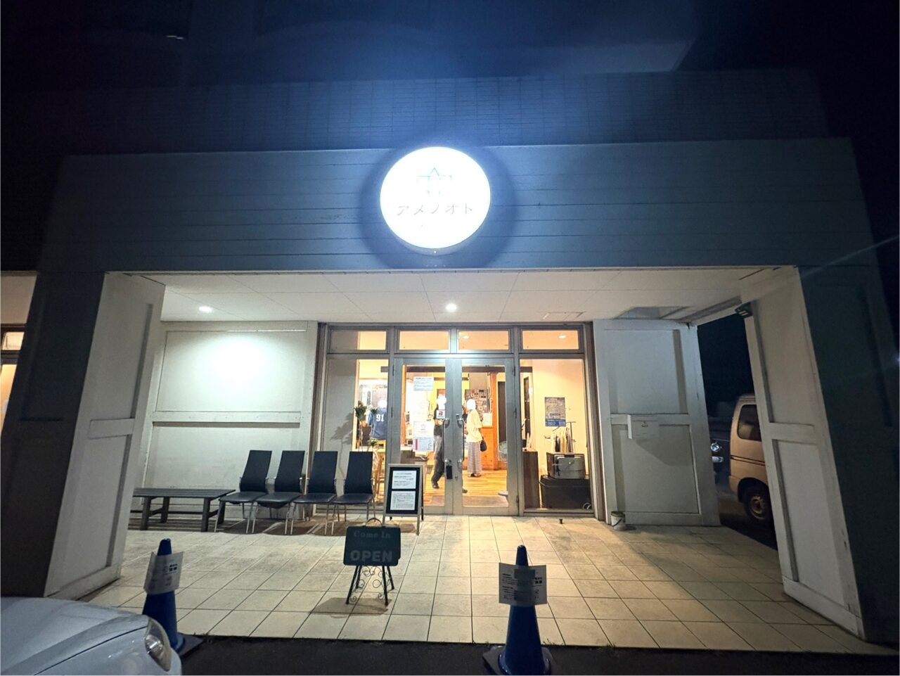2025年8月1日佐野市のアメノオト