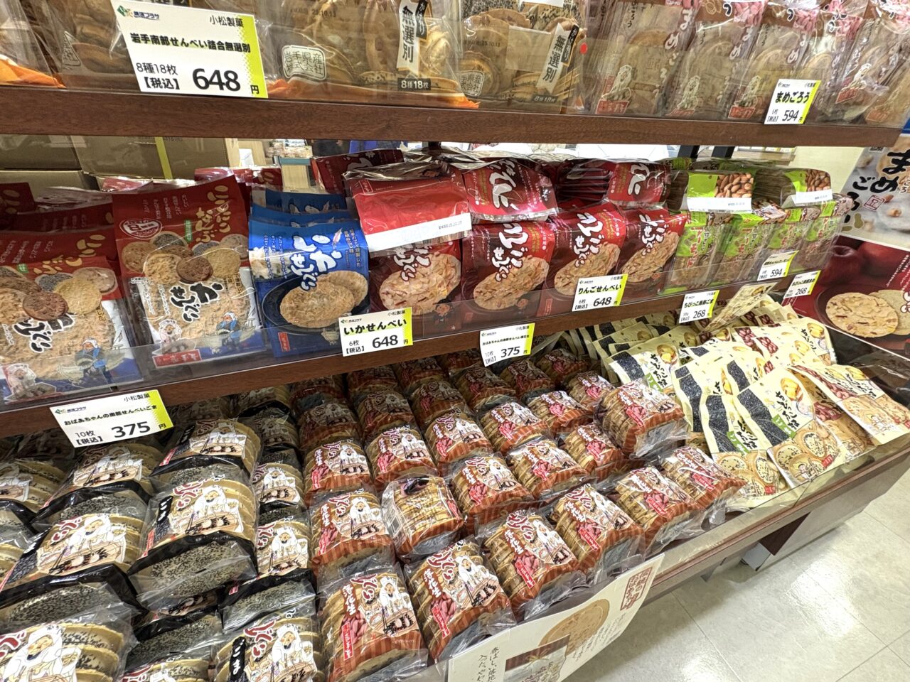 2025年8月4日佐野市のどまんなかたぬま