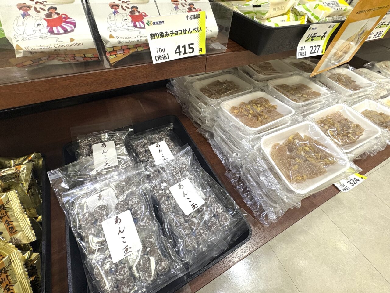 2025年8月4日佐野市のどまんなかたぬま