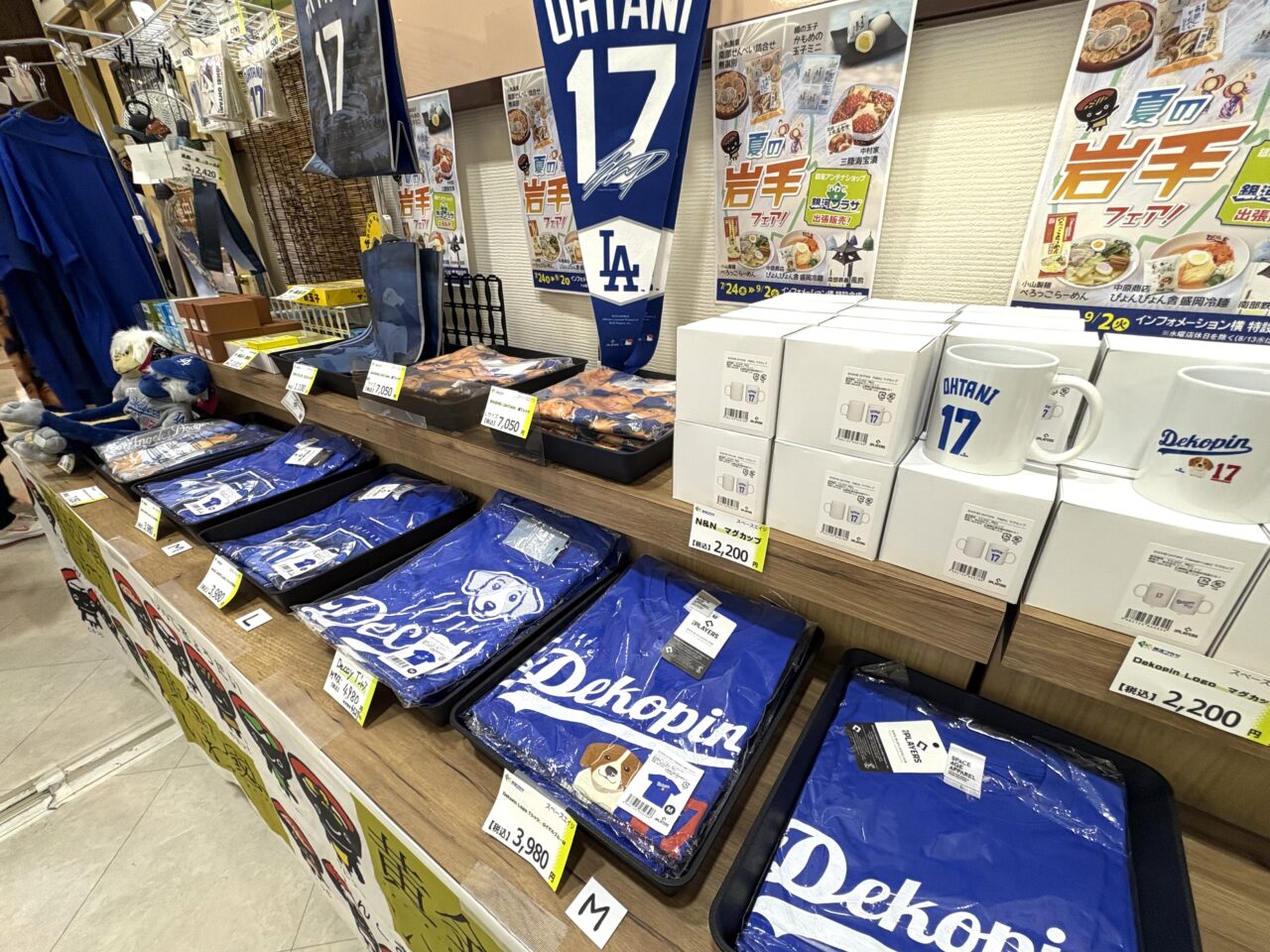 2025年8月4日佐野市のどまんなかたぬま