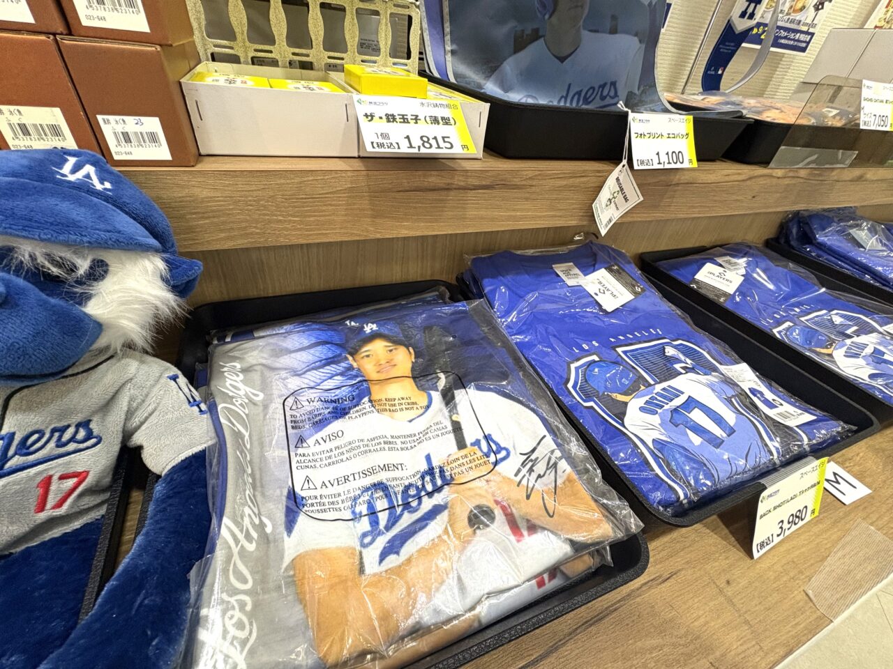 2025年8月4日佐野市のどまんなかたぬま