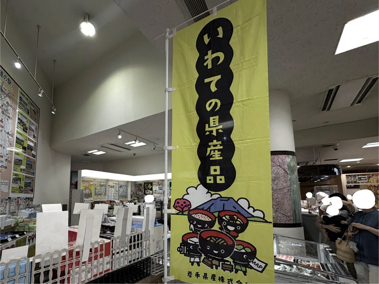 2025年8月4日佐野市のどまんなかたぬま