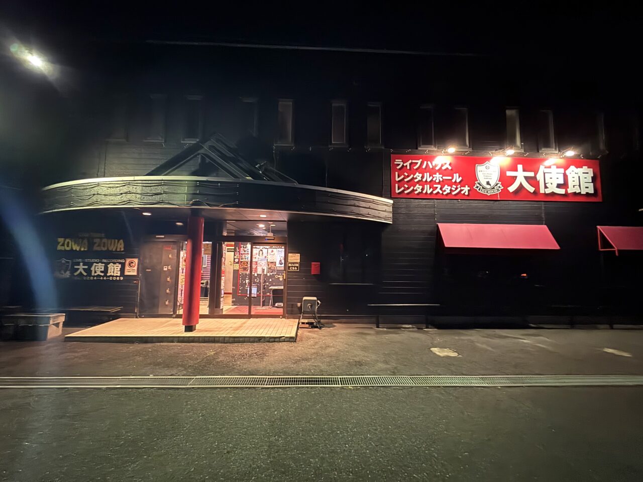 2025年8月11日足利市のスタジオ