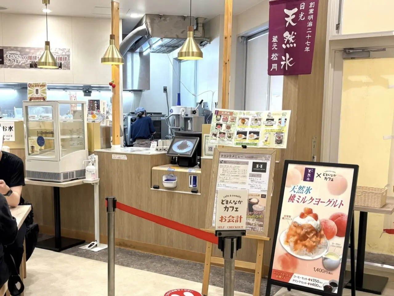 2025年8月28日佐野市のどまんなかたぬま