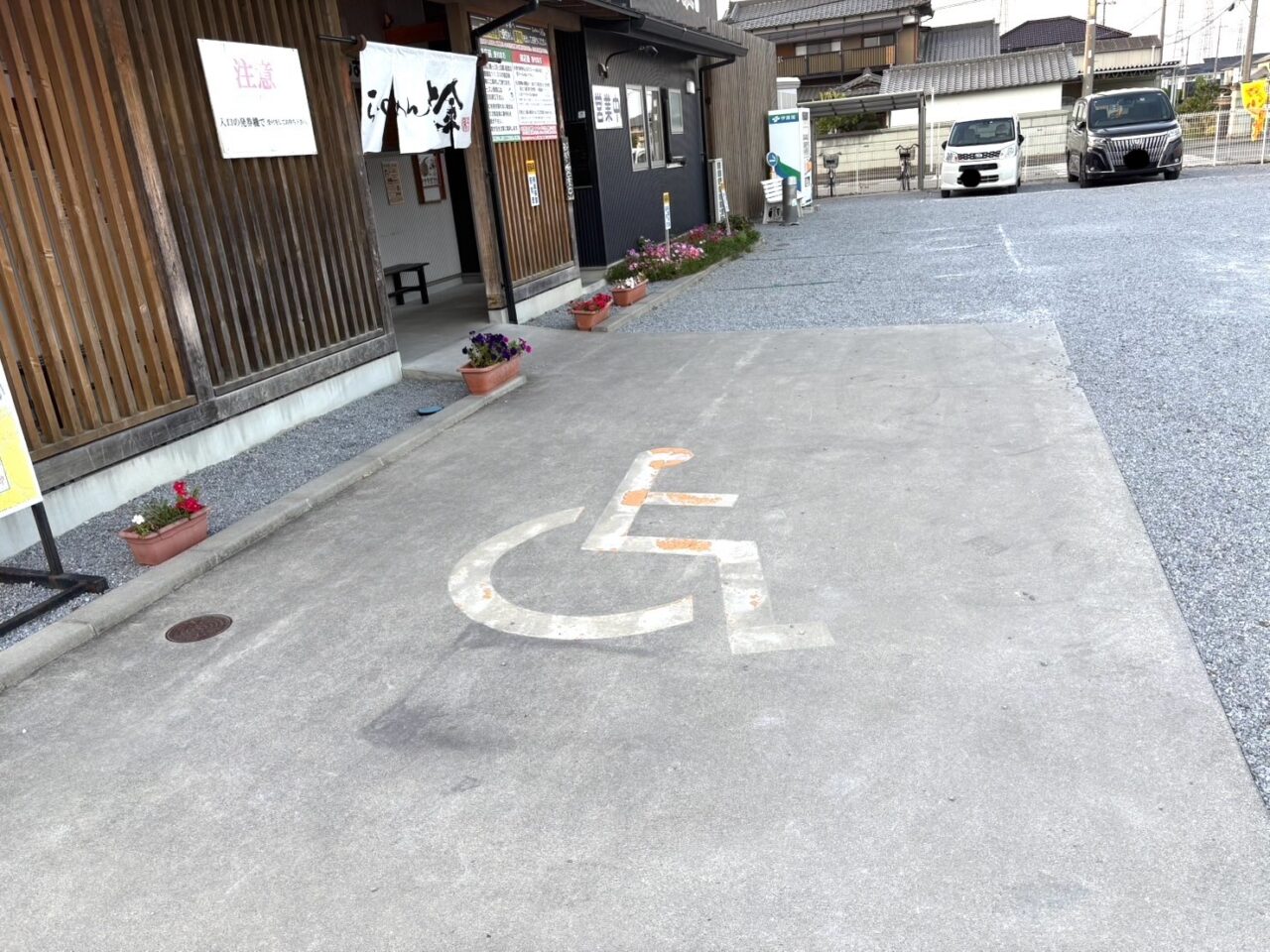 2025年8月21日佐野市のラーメン