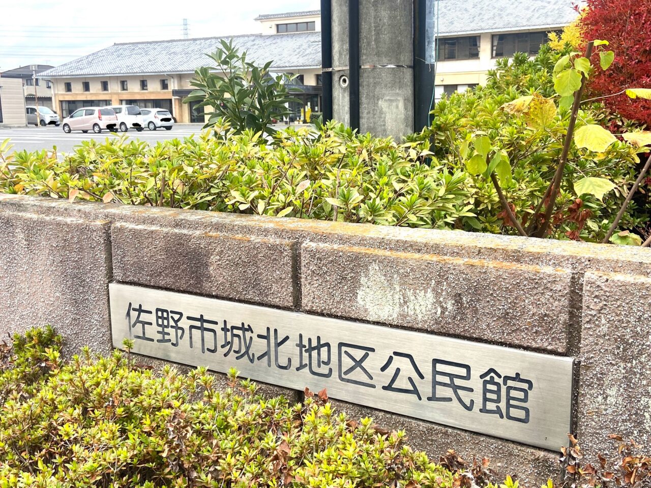 2025年8月27日佐野市の秀郷まつり