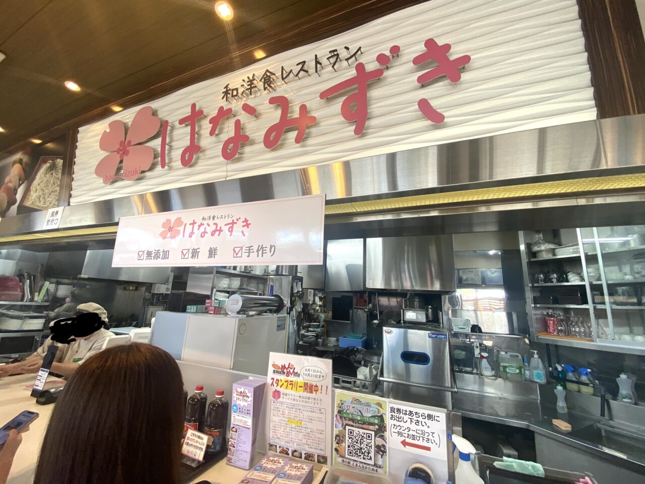 2025年9月25日佐野市のどまんなかたぬま