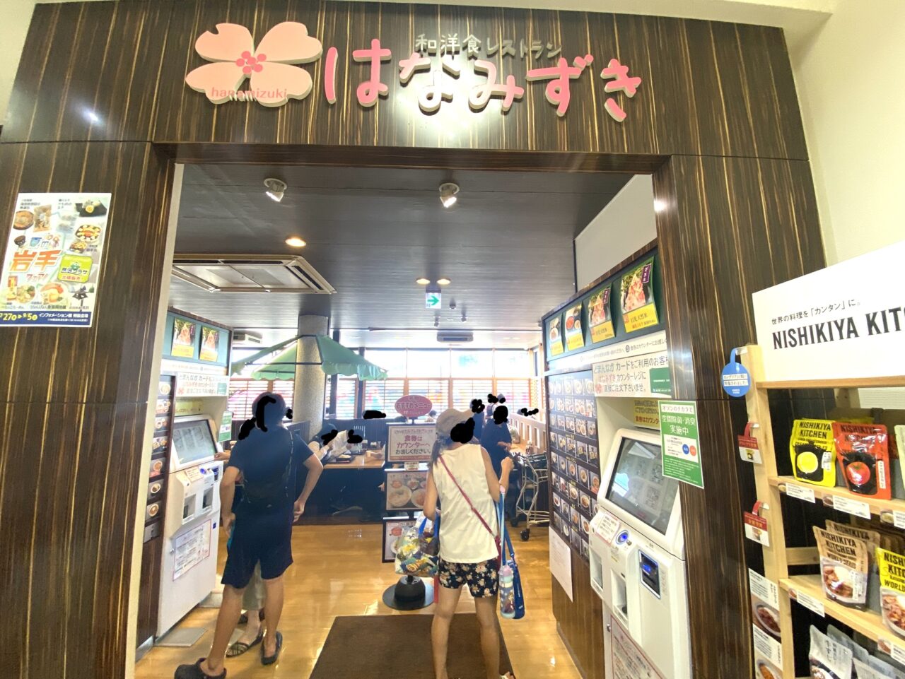 2025年9月25日佐野市のどまんなかたぬま