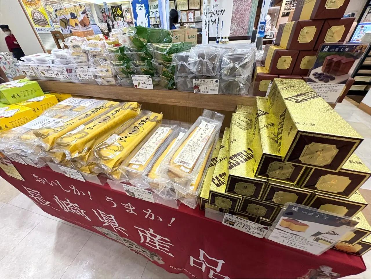 2025年9月4日佐野市のどまんなかたぬま2025年9月4日佐野市のどまんなかたぬま