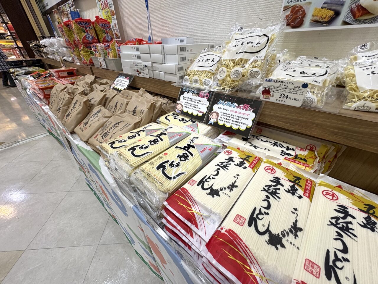 2025年9月4日佐野市のどまんなかたぬま