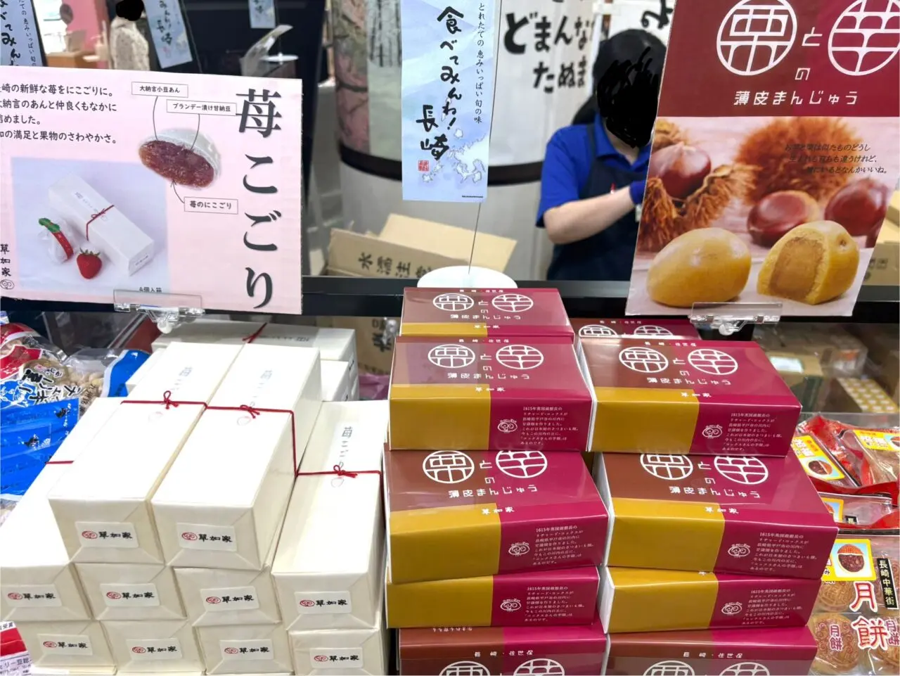 2025年9月4日佐野市のどまんなかたぬま