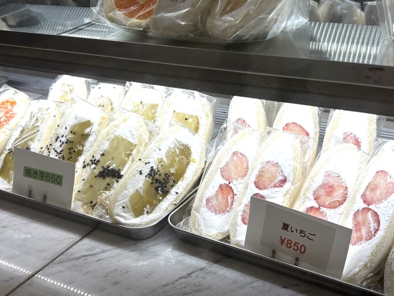 2025年9月5日佐野市のどまんなかたぬま