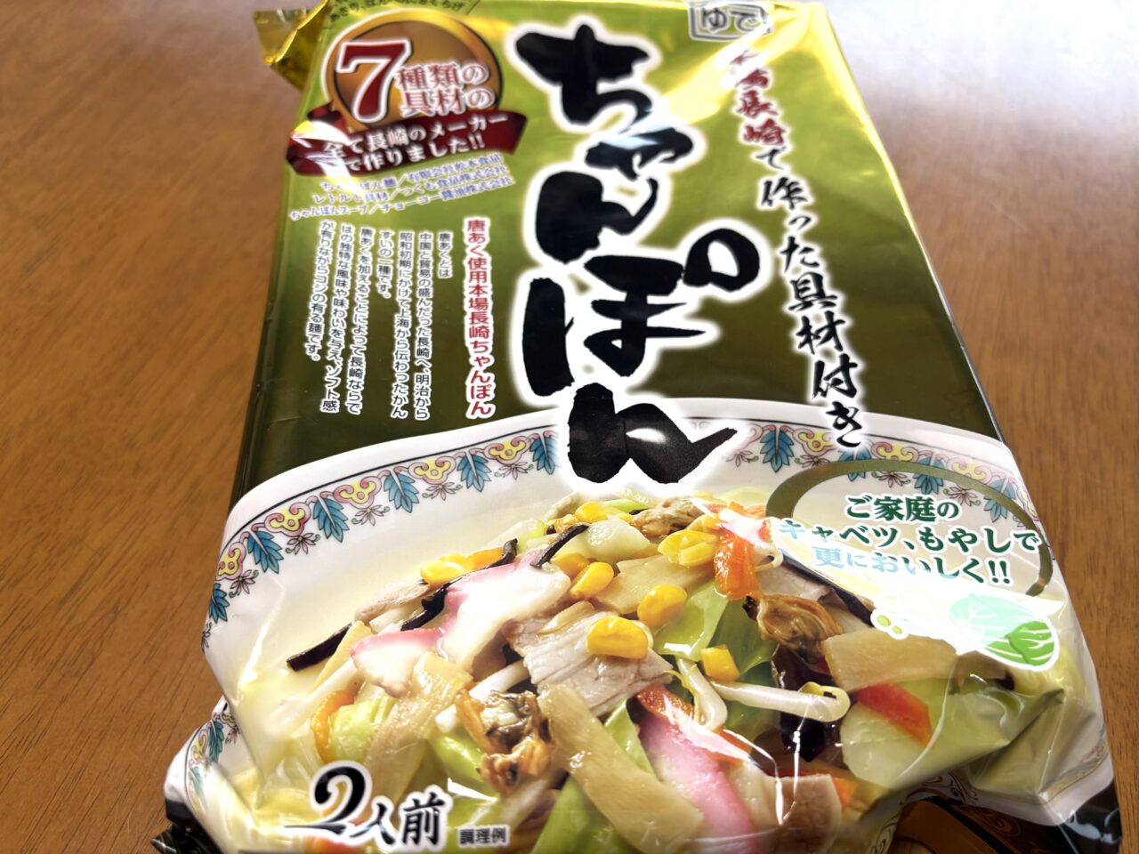 2025年9月4日佐野市のどまんなかたぬま