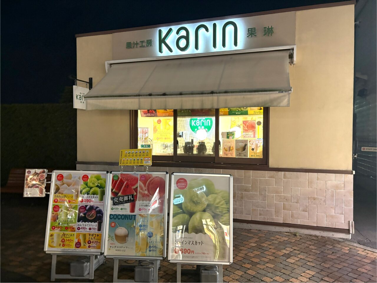 2025年9月7日佐野市のアウトレット
